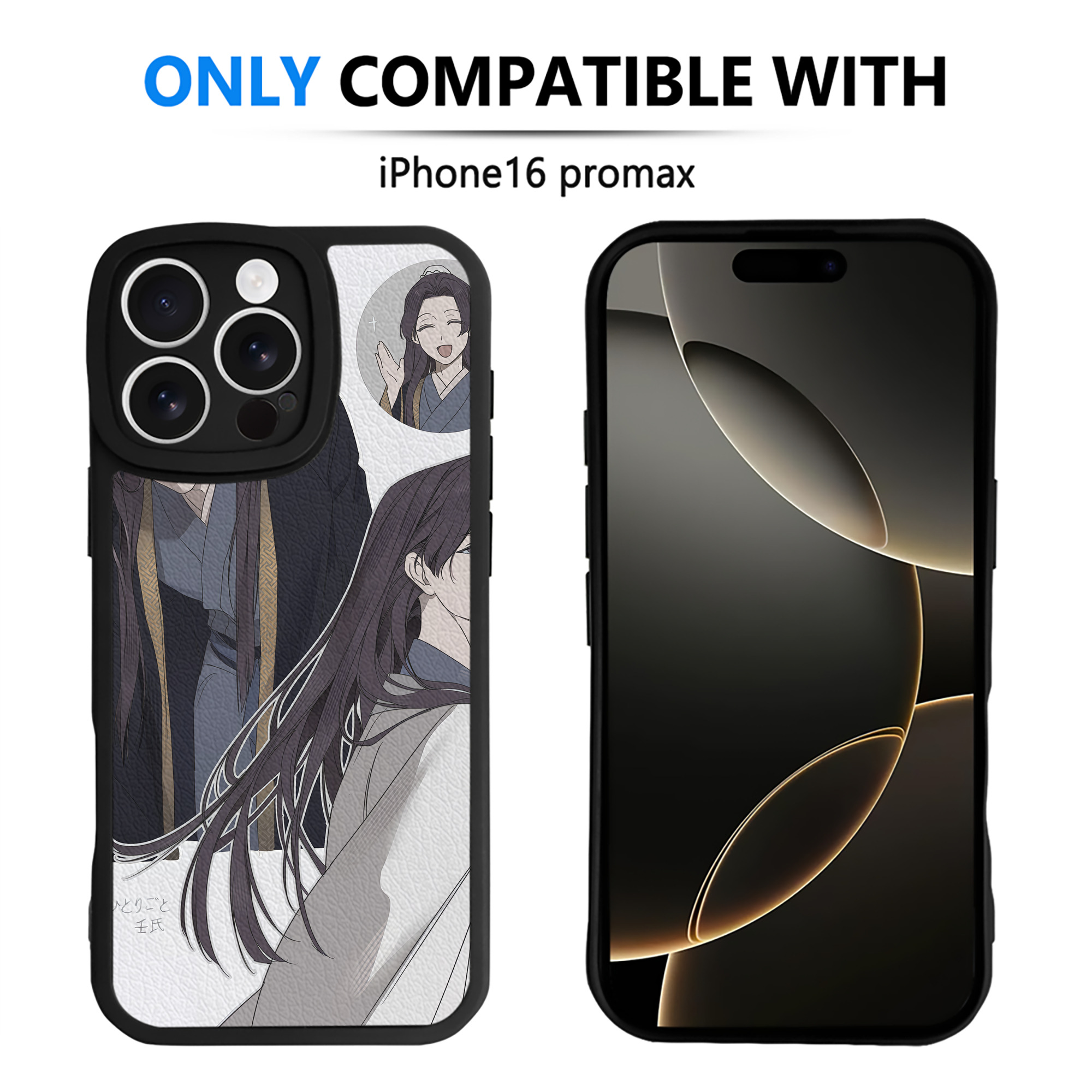 （画像用） 薬屋のひとりごと The Apothecary Diaries 【iPhone 16シリーズ対応】シリコンスマホケース（レザー調） 材質：シリコン